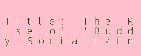 Title: The Rise of "Buddy Socializing" in Modern Society