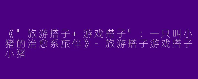 《