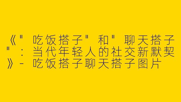 《