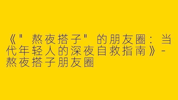 《