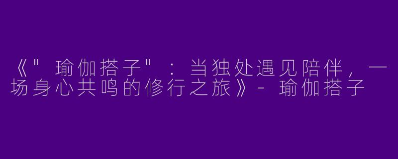 《