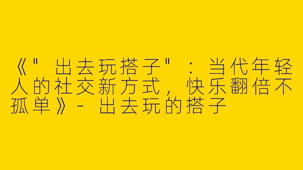 《