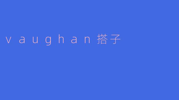 寻找你的.vaughan搭子：数字时代下的新型社交联结
